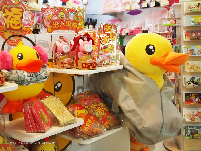 B Duck shop